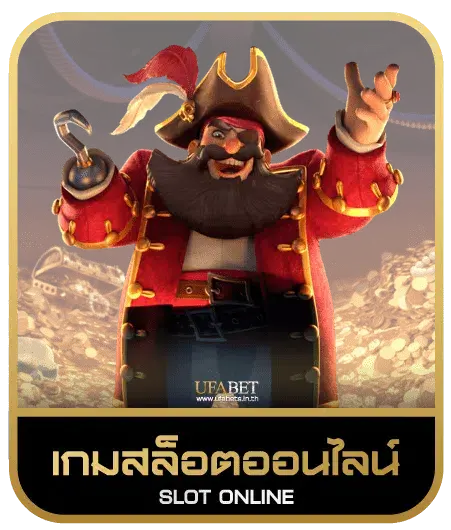 BONANZA88 เกมสล็อต